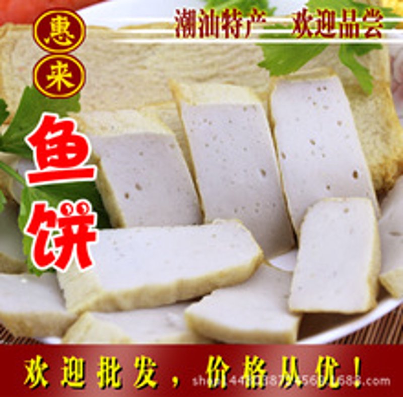 调味品供应市场的风云变幻