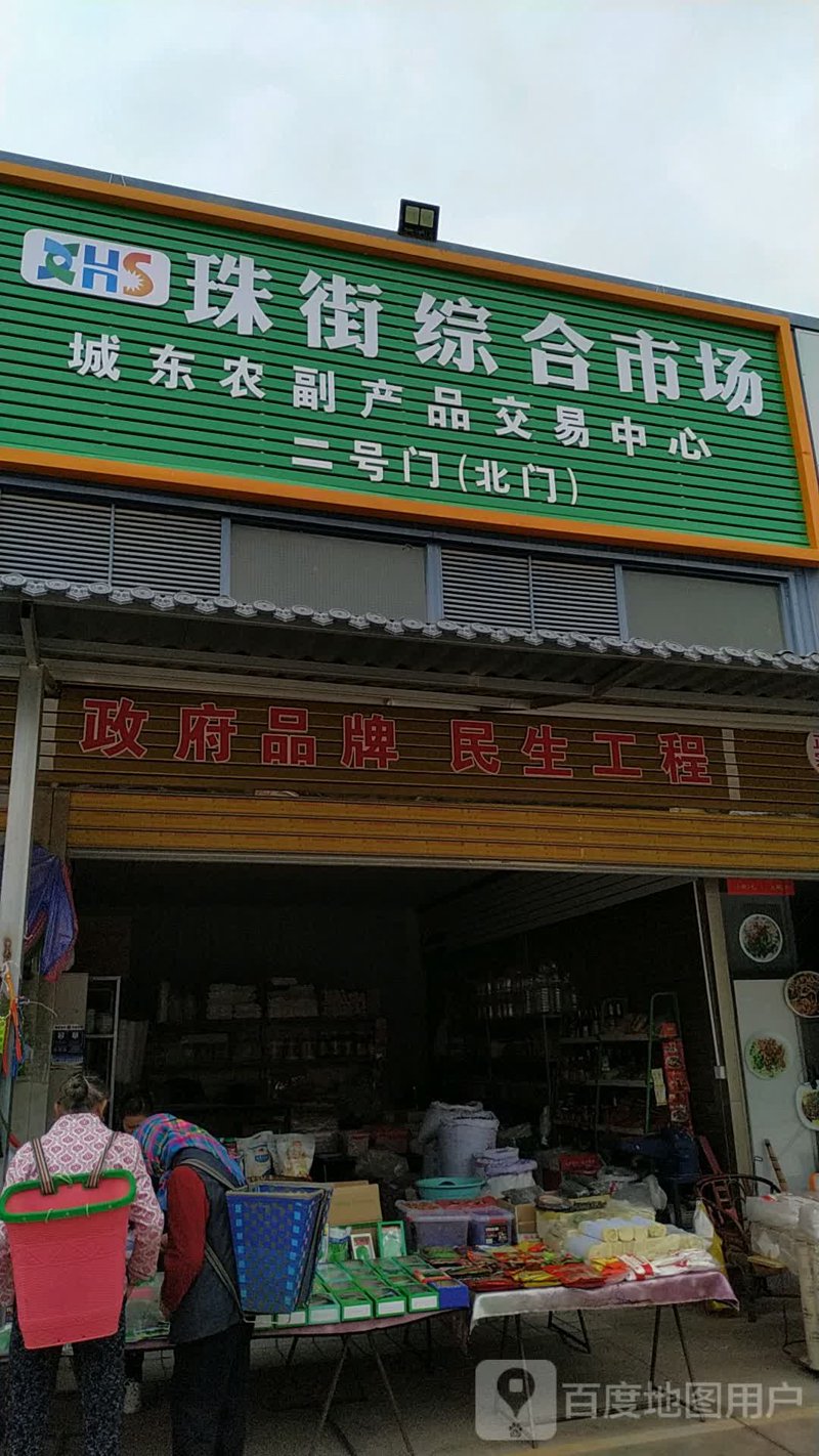 食品批发行业的市场动态与趋势